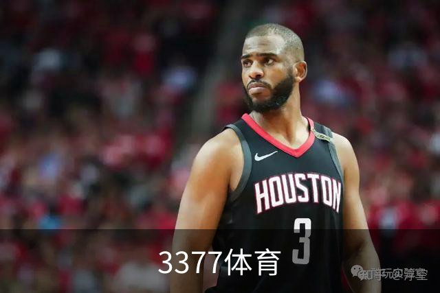 3377体育公司简介